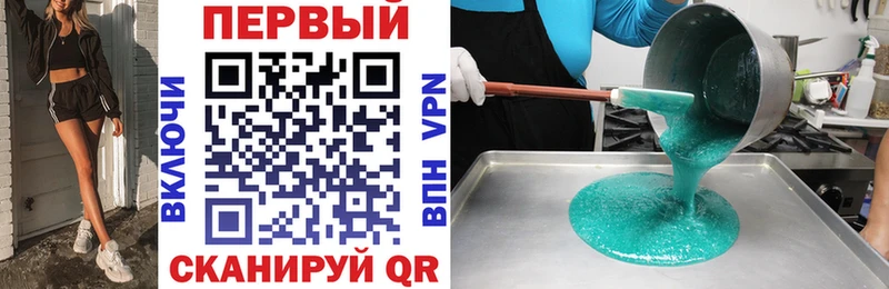 Amphetamine 98%  где можно купить   это какой сайт  Курганинск 