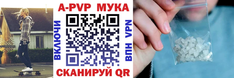 где можно купить   Курганинск  блэк спрут онион  Alpha PVP СК 