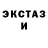 КЕТАМИН VHQ single mirov