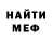 Метадон белоснежный Mikhail Iugay