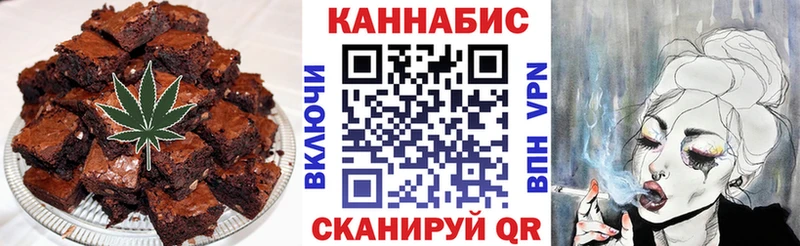 Cannafood конопля  Курганинск 
