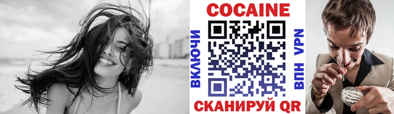 КОКАИН Боливия  продажа наркотиков  Курганинск 