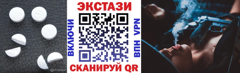 мега рабочий сайт  Курганинск  ЭКСТАЗИ 99% 