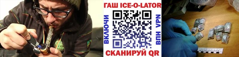 мега как войти  магазин продажи наркотиков  Курганинск  Гашиш хэш 