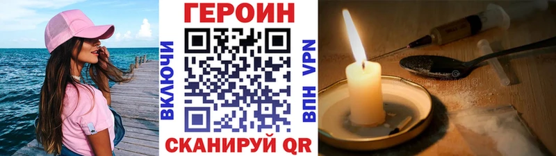 Героин афганец  купить наркотик  Курганинск 