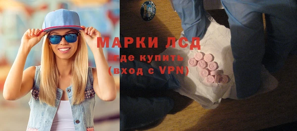 мескалин Балабаново