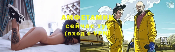 мескалин Балабаново