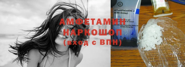 амф Балахна