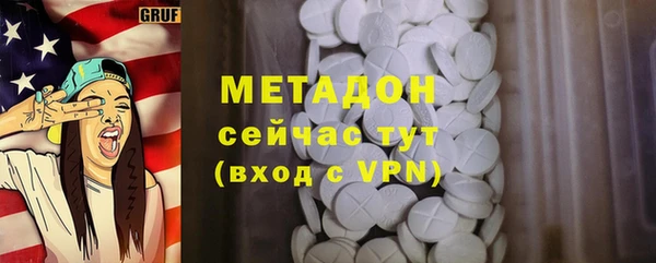 мескалин Балабаново