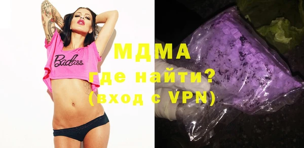 кокаин перу Баксан