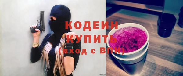 амф Балахна