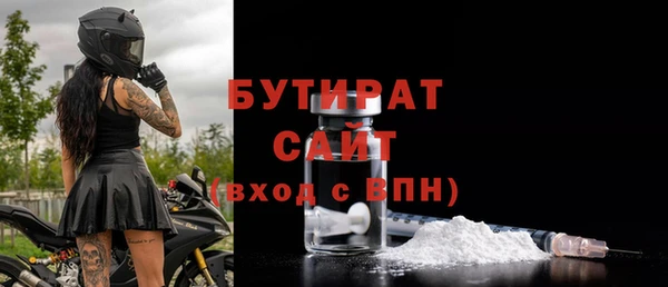 амф Балахна