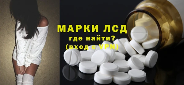амф Балахна