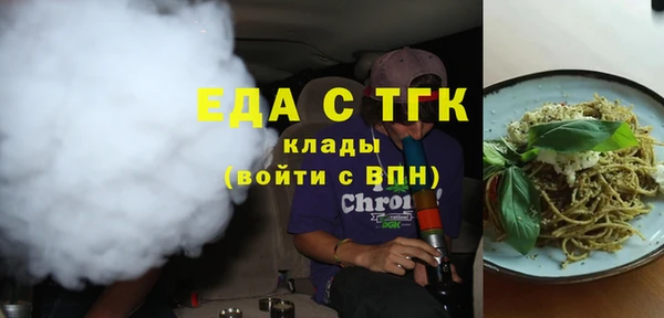 амф Балахна