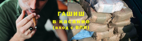 мескалин Балабаново