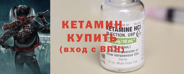 мескалин Балабаново