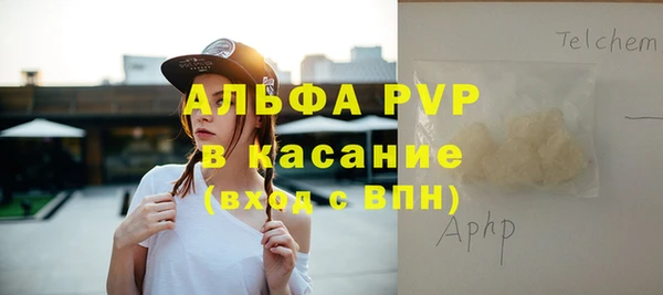 амф Балахна