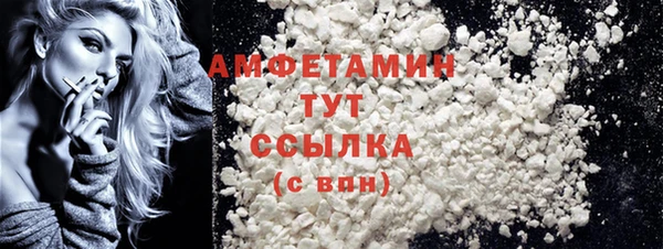 амфетамин Россошь