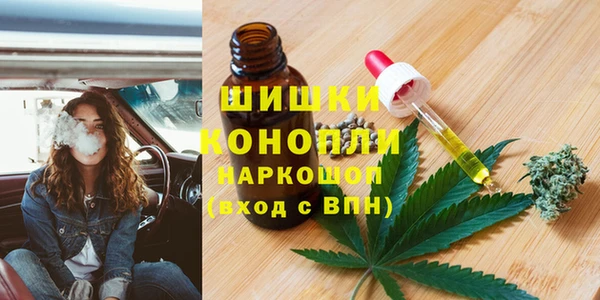 мескалин Балабаново