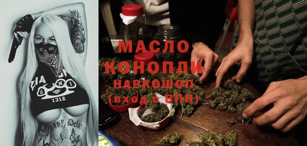 прущие крисы Ростов