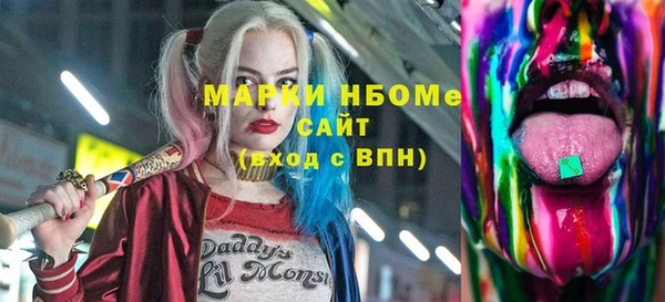 амф Балахна