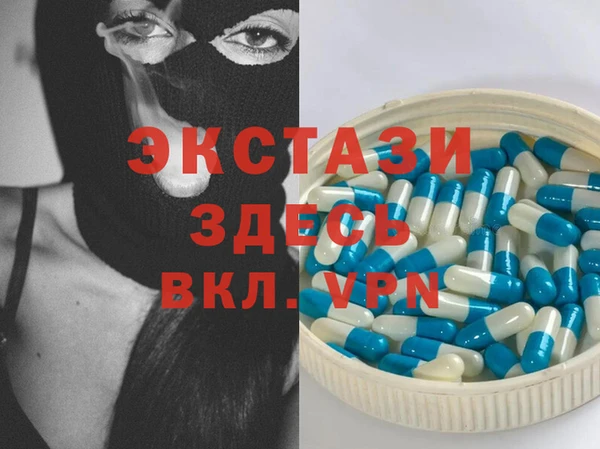 мескалин Балабаново
