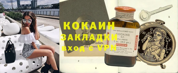 амф Балахна