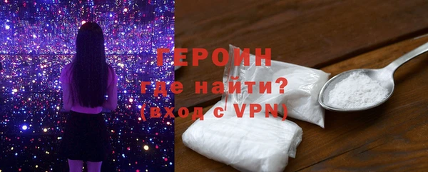 мескалин Балабаново