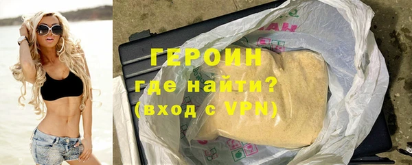кокаин перу Баксан