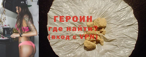 мескалин Балабаново