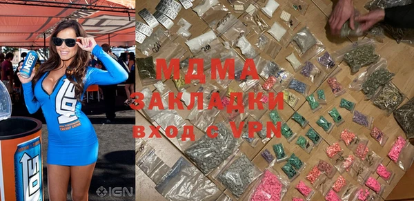 мескалин Балабаново