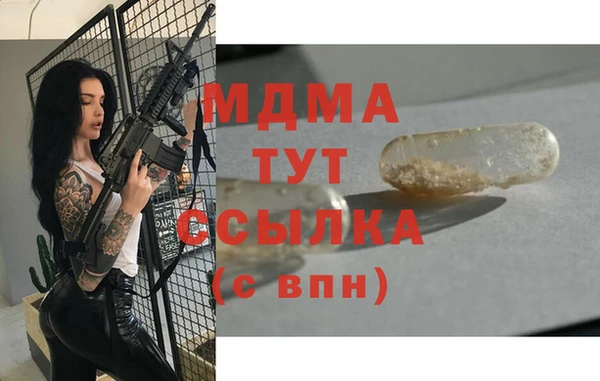 амф Балахна