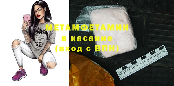 мескалин Балабаново