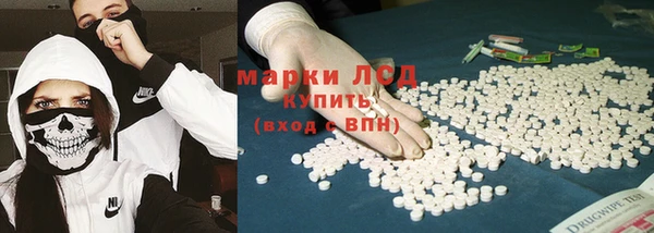 амф Балахна