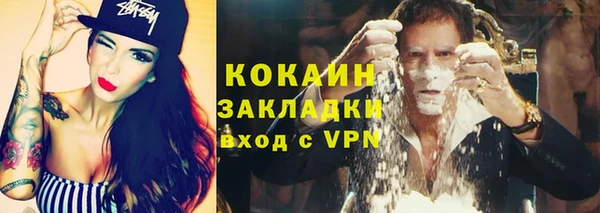 мескалин Балабаново