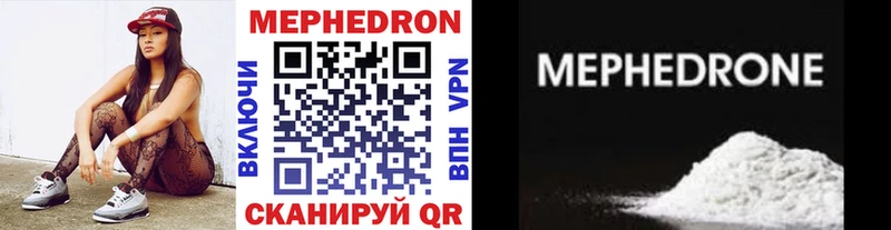 Меф мука  omg как зайти  Курганинск 