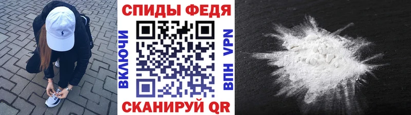 магазин наркотиков Курганинск hydra зеркало Метамфетамин кристалл