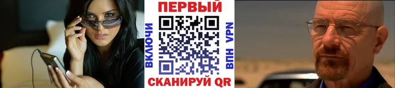 МЕТАМФЕТАМИН Декстрометамфетамин 99.9% Курганинск