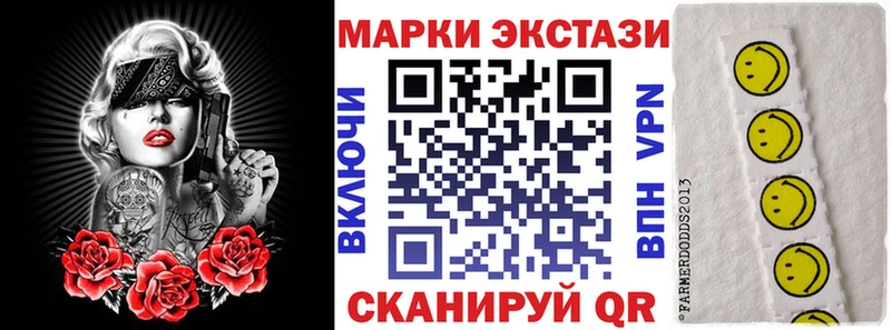наркошоп  Курганинск  Марки NBOMe 1,5мг 