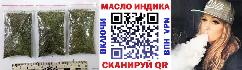 Дистиллят ТГК гашишное масло  кракен ССЫЛКА  Курганинск 